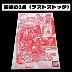 2026年最新】ワンピース 海賊の宝袋の人気アイテム - メルカリ