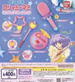 2026年最新】ルミナスター クリィミーマミの人気アイテム - メルカリ