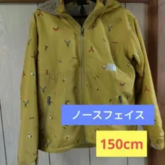 ノースフェイス　ノマドジャケット　アウター　内側ボア　マスタード　150