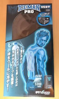 【美品】冷水服 ICEMAN PRO ベスト 5,200mA