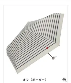 WPC ストライプ柄 折りたたみ傘 ホワイト/ネイビー