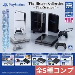 The History Collection PlayStation 全種コンプ