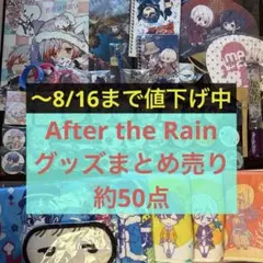 そらる まふまふ 缶バッジ 2025 ユニット - メルカリ
