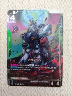 V2ガンダム / GD05-001 LR+ パラレル - メルカリ