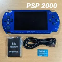 美品　PSP 青 メタリック ブルー 本体 付属品 ソニー　072