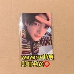 BTS ARIRANG weverse ラキドロ ラッキードロー トレカ ジン - メルカリ