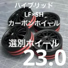 2026年最新】ミニ四 ペラタイヤの人気アイテム - メルカリ