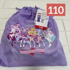 【新品】キミとアイドルプリキュア　キュアキュンキュン　パジャマ　2点セット