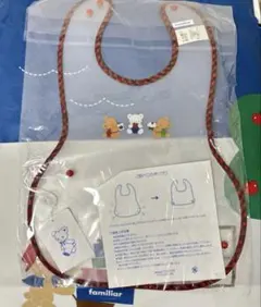 familiar お食事エプロン