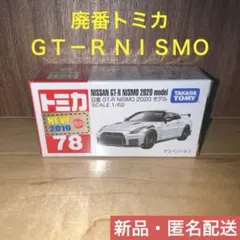 913様 リクエスト 2点 まとめ商品