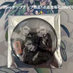 ZAQ様 リクエスト 2点 まとめ商品