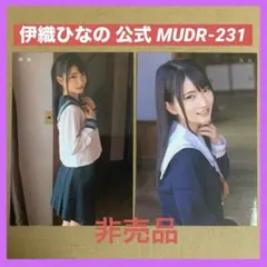 伊織ひなの DVD 特典 生写真 2枚/ グラビアアイドル チェキ セクシー女優のサムネイル