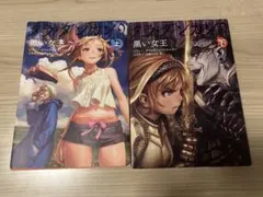 2025年最新】タラダンカン セットの人気アイテム - メルカリ