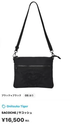 Onitsuka Tiger ショルダーバック