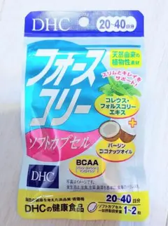 新品未開封】DHC フォースコリーソフトカプセル 20日～40日分 サプリ