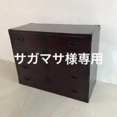 青木産業 江戸 整理箪笥 時代箪笥 4段チェスト 欅材 ケヤキ 青木産業 江戸 整理箪笥 時代箪笥 4段チェスト 欅材 ケヤキ - メルカリ