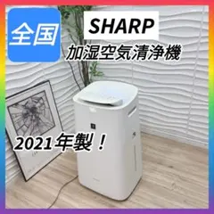 シャープ 除湿機 コンパクトクール CM-N100 2021年製 d5999 - メルカリ
