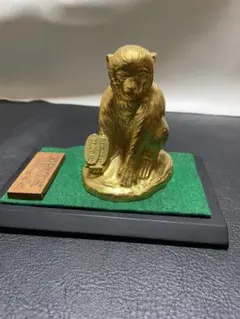 2025年最新】猿 申 置物の人気アイテム - メルカリ