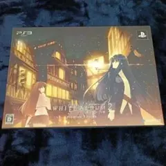 【PS3】WHITE ALBUM2 -幸せの向こう側- プレミアムエディション