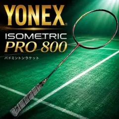 YONEX ナノレイ900 3UG5 廃盤 バドミントンラケット - メルカリ