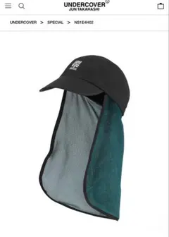 SOUKUU 創空　ランニングキャップ　UNDERCOVER×ノースフェイス ブランド古着】UNDERCOVER × THE NORTH FACE / アンダーカバー