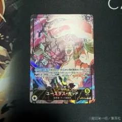 ワンピースカード　ユースタス　キッド　リーダーパラレル