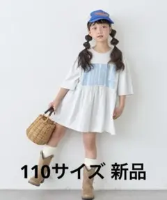 ciaopanic typy kids 厚盛ロゴ5分袖チュニックワンピ グレー