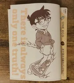 ブックカバー キャラクターグッズ