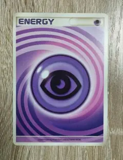 超 うずまきエネルギー ポケモンカード