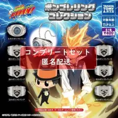 家庭教師ヒットマンREBORN! ボンゴレリングコレクション　全7種セット