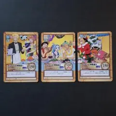 ワンピースカードダス ハイパーバトル ルフィと仲間達 3枚セット