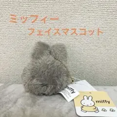 2026年最新】Miffy ぬいぐるみの人気アイテム - メルカリ