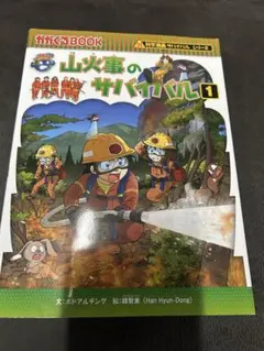 Item thumbnail for item 2db10422-bed5-4b44-b71e-51dd50cbd064