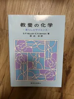 Item thumbnail for item cd42a7dc-0d6a-4f88-9b24-aba93cdb01f6