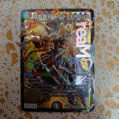 2026年最新】#モルトVERSUSの人気アイテム - メルカリ