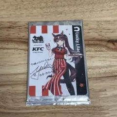 ウマ娘 × ケンタッキー KFC カード ラッキーライラック レア サイン