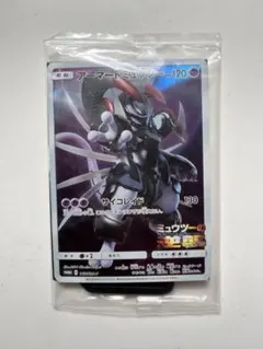 Item thumbnail for item b5a3833e-ca41-4a87-84f2-e8bb71a79ee1