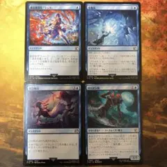 ニギヤカなガード、リュック(拡張) mtg ファイナルファンタジー 統率者