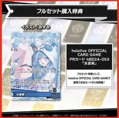 なかたに様 リクエスト 5点 まとめ商品