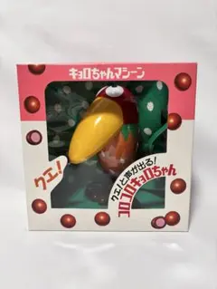 超激レア非売品☆BIG ECHO☆ピンクヒョウ柄・音符キティマスコット