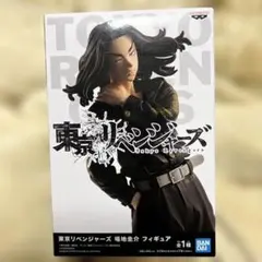 東京リベンジャーズ 場地圭介 フィギュア