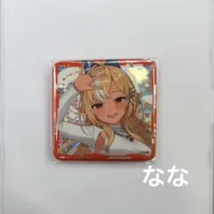 なん様 リクエスト 2点 まとめ商品