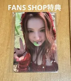 TWICEアルバムthis is for FANS SHOP特典 トレカ サナ