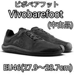 Vivobarefoot Primus Flow EU46のサムネイル
