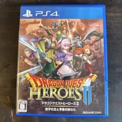 ドラゴンクエストヒーローズII PS4 初回特典コード付き 箱あり 美品