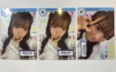 CUTIE STREET きゅーすと 梅田みゆ クリアトレカ 白衣