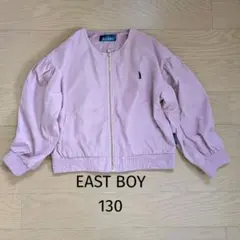 EAST BOY ピンク ジャケット ブルゾン アウター 130