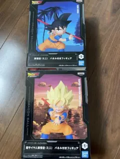 ドラゴンボールDAIMA 孫悟空 超サイヤ人 フィギュア2点セット