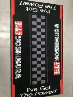 2026年最新】ヨシムラマットの人気アイテム - メルカリ