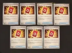 スペシャルレッドカード 7枚　【ニンジャスピナー】　※匿名配送